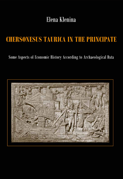 Chersonesus Taurica in the Principate. Some aspects of economic history according to archaeological data